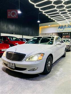 مرسيدس بنز S-Class